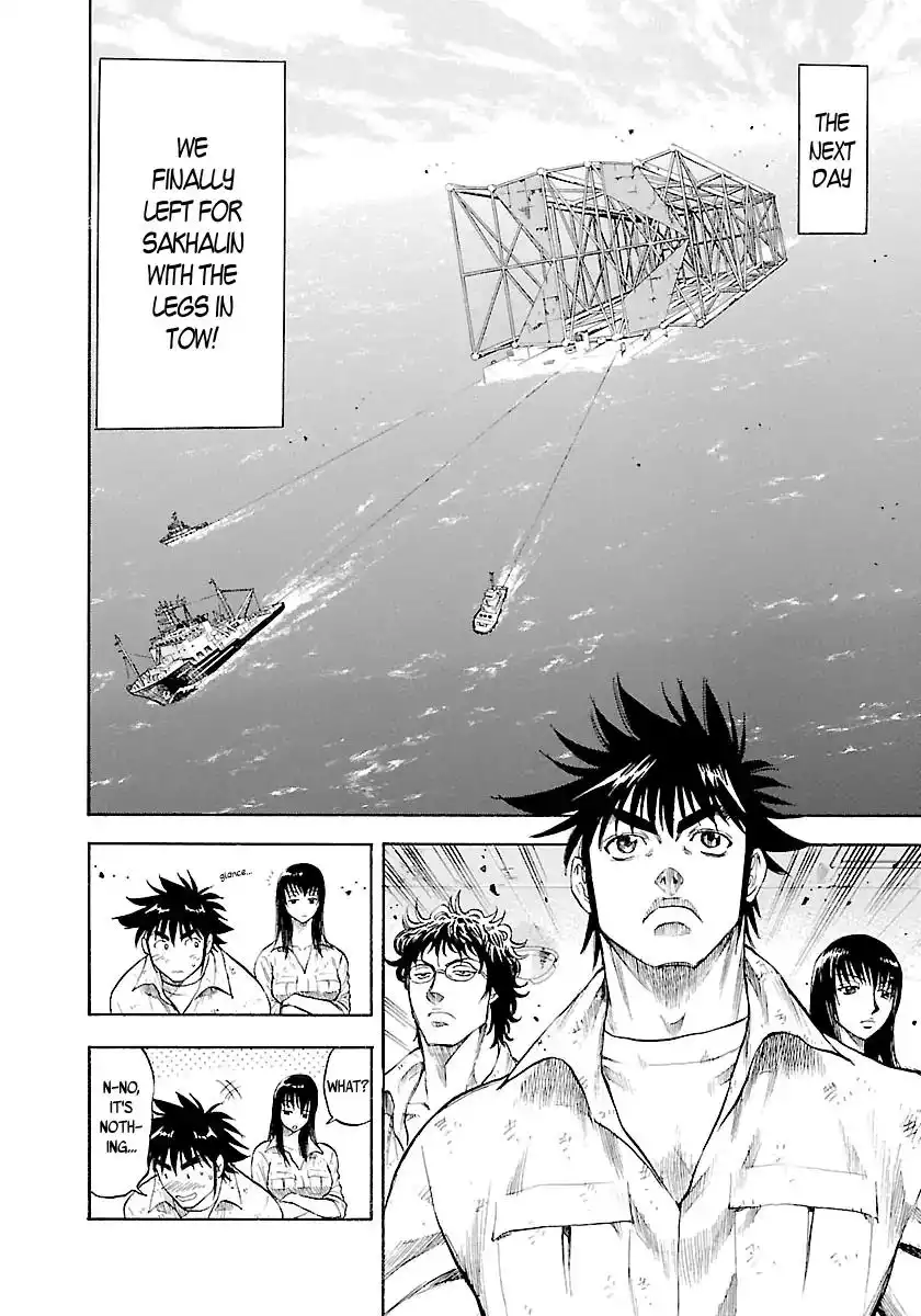 Waga Na wa Umishi Chapter 136 24